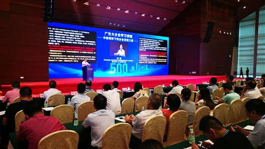 喜讯！乐动网站平台-乐动(中国)一站式服务平台上榜广东企业500强等三大榜单(图1)