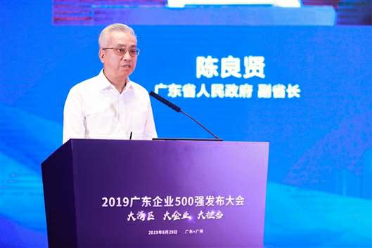 喜讯！乐动网站平台-乐动(中国)一站式服务平台上榜广东企业500强等三大榜单(图3)