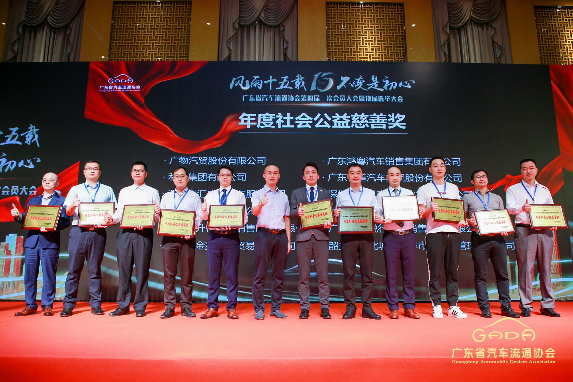 喜报丨乐动网站平台-乐动(中国)一站式服务平台“包揽”省汽车流通行业颁奖礼53项大奖(图8)