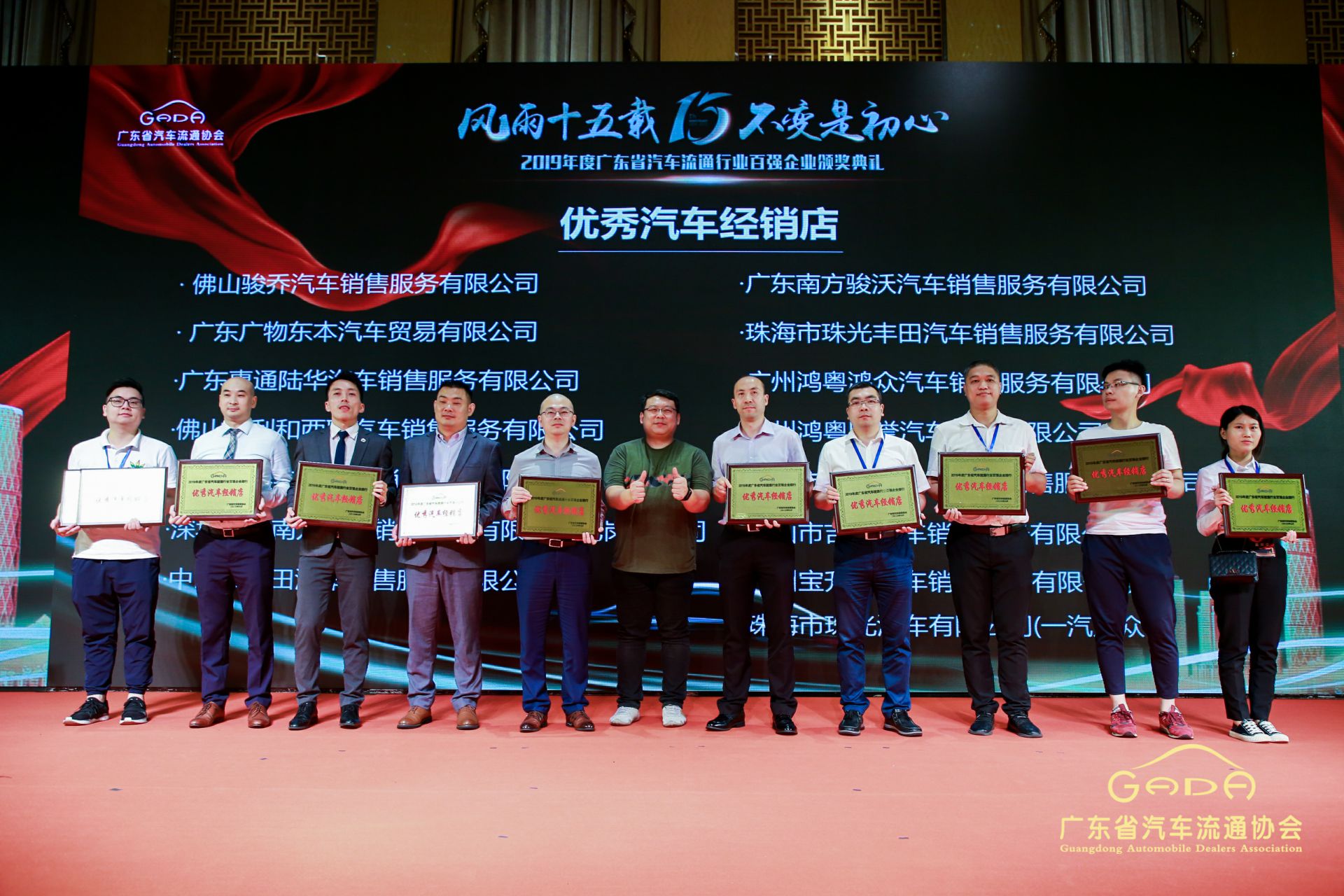 喜报丨乐动网站平台-乐动(中国)一站式服务平台“包揽”省汽车流通行业颁奖礼53项大奖(图5)