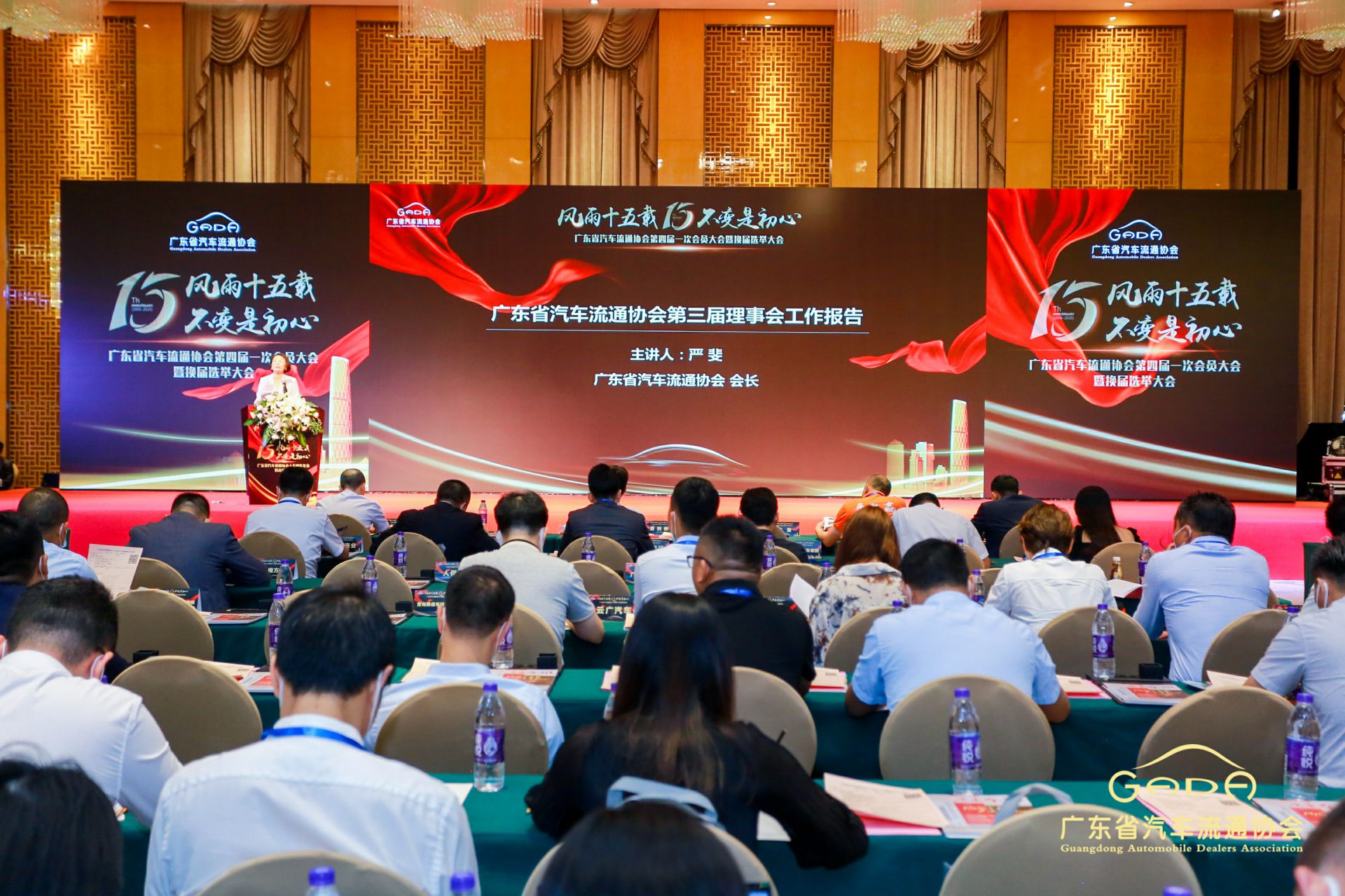 喜报丨乐动网站平台-乐动(中国)一站式服务平台“包揽”省汽车流通行业颁奖礼53项大奖(图9)