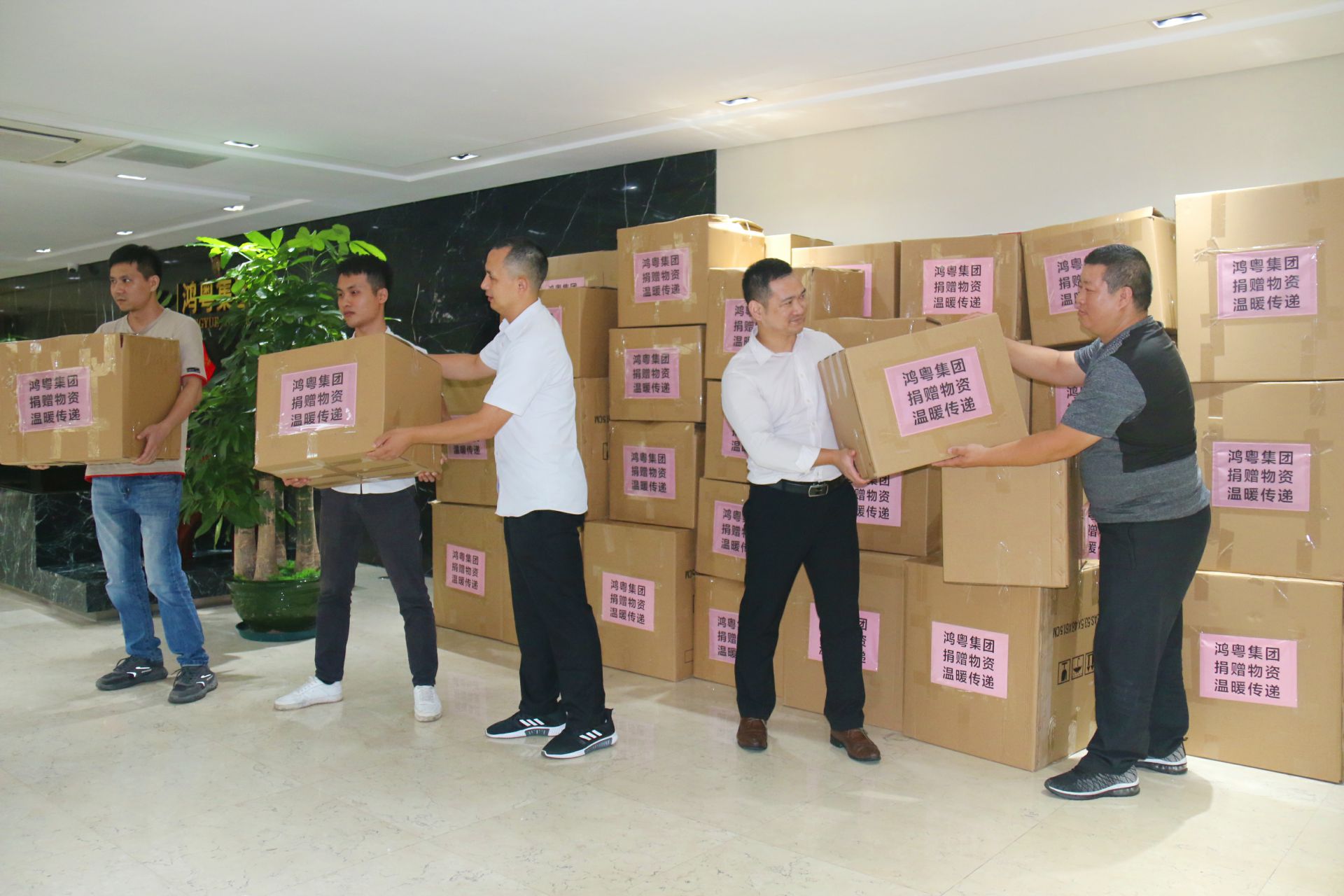 乐动网站平台-乐动(中国)一站式服务平台公益回顾丨家国同欢月同圆 温暖满载甘孜州(图2)