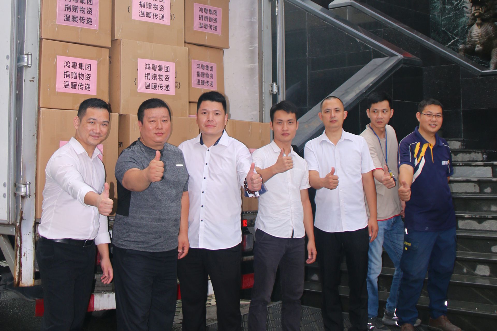 乐动网站平台-乐动(中国)一站式服务平台公益回顾丨家国同欢月同圆 温暖满载甘孜州(图4)