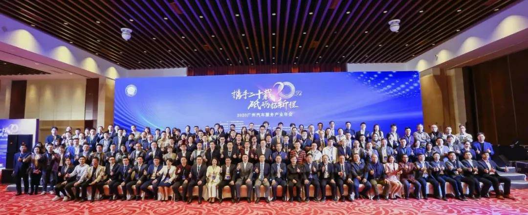 【喜讯】乐动网站平台-乐动(中国)一站式服务平台入榜“2020中国汽车经销商集团百强排行榜”(图1)