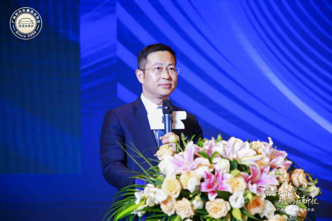 【喜讯】乐动网站平台-乐动(中国)一站式服务平台入榜“2020中国汽车经销商集团百强排行榜”(图2)