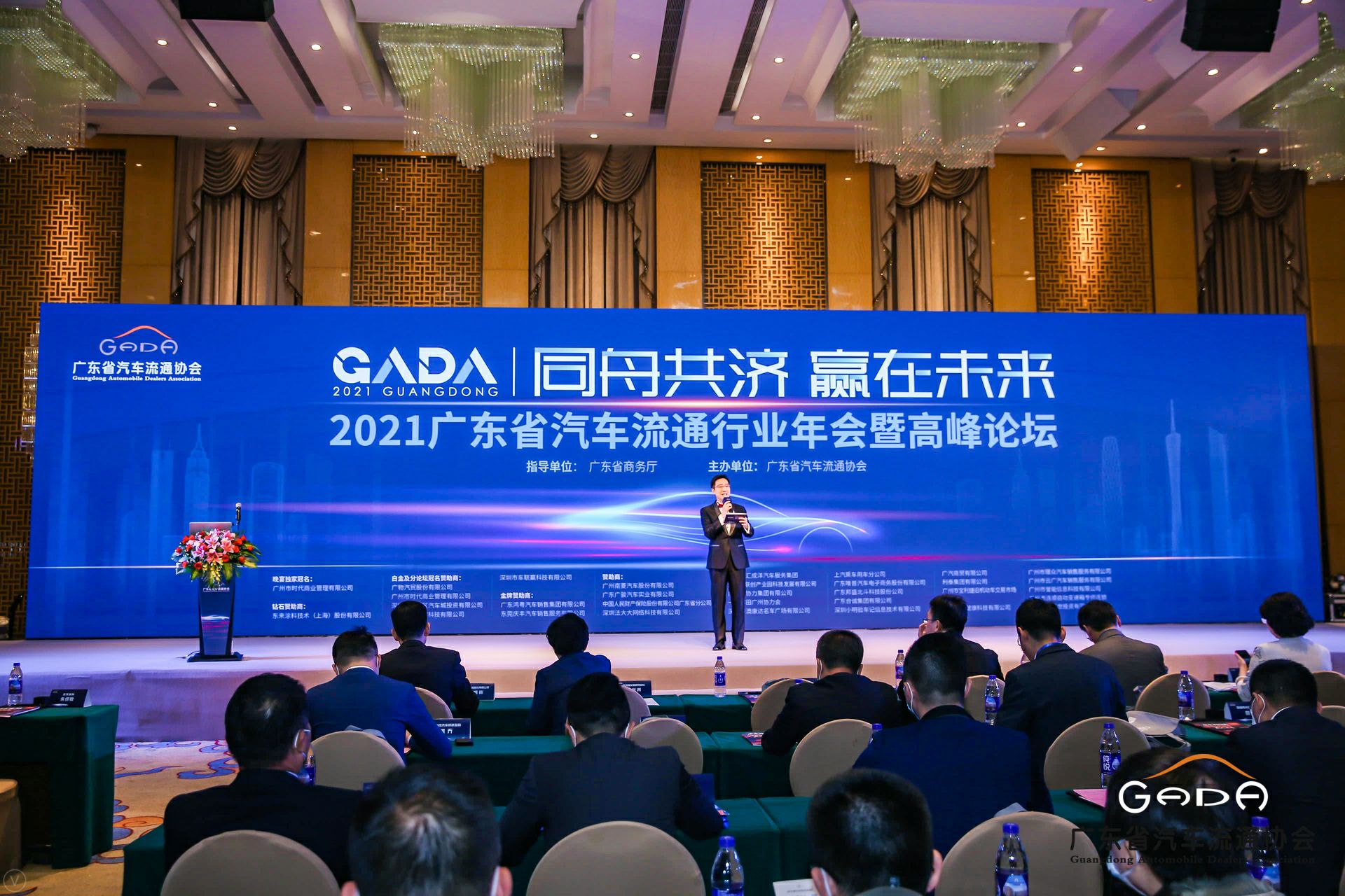 喜讯丨乐动网站平台-乐动(中国)一站式服务平台荣获省汽车流通行业颁奖礼13项大奖(图1)