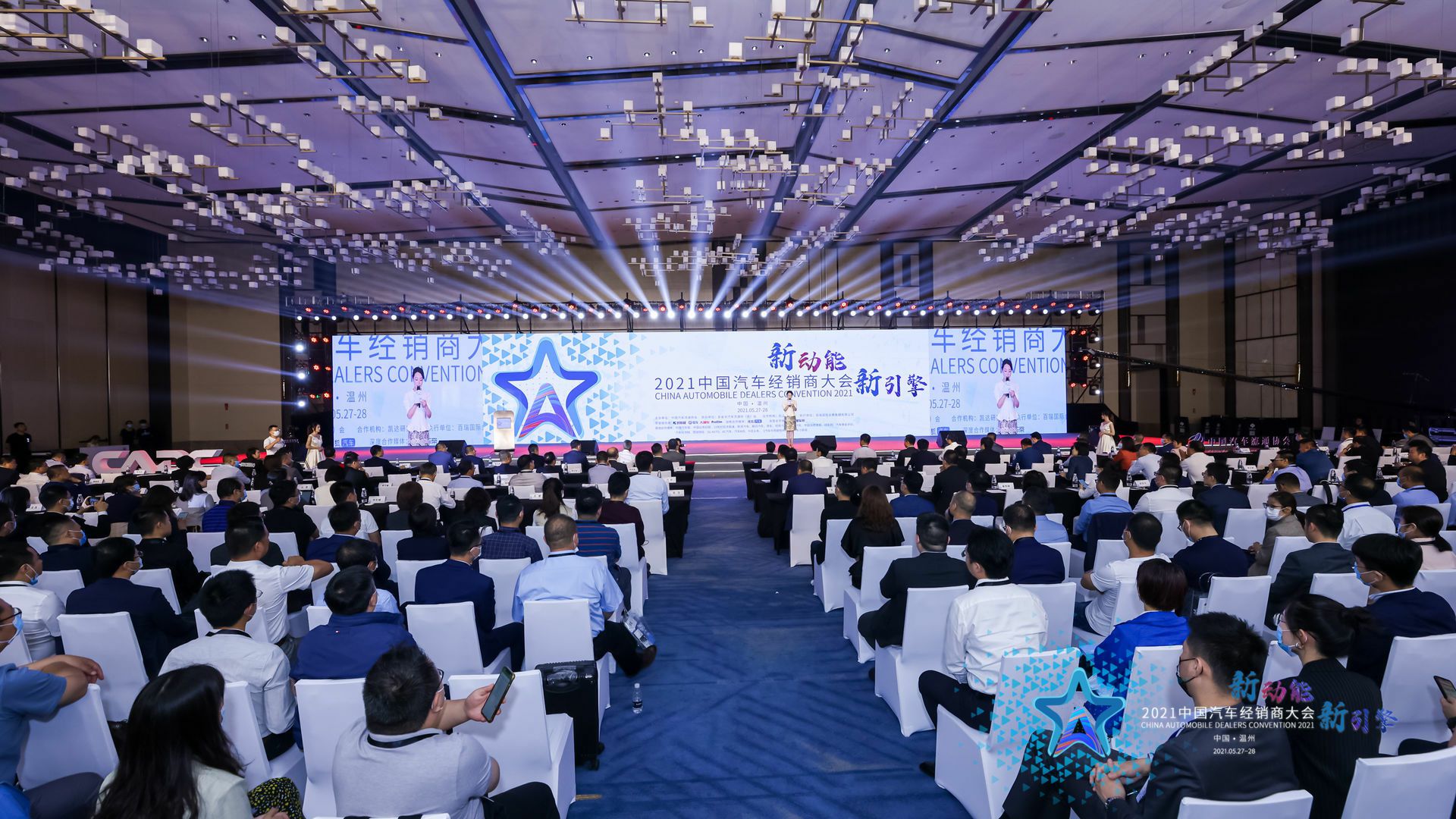 喜讯丨乐动网站平台-乐动(中国)一站式服务平台荣登2021年中国汽车经销商百强排行榜第33位(图1)